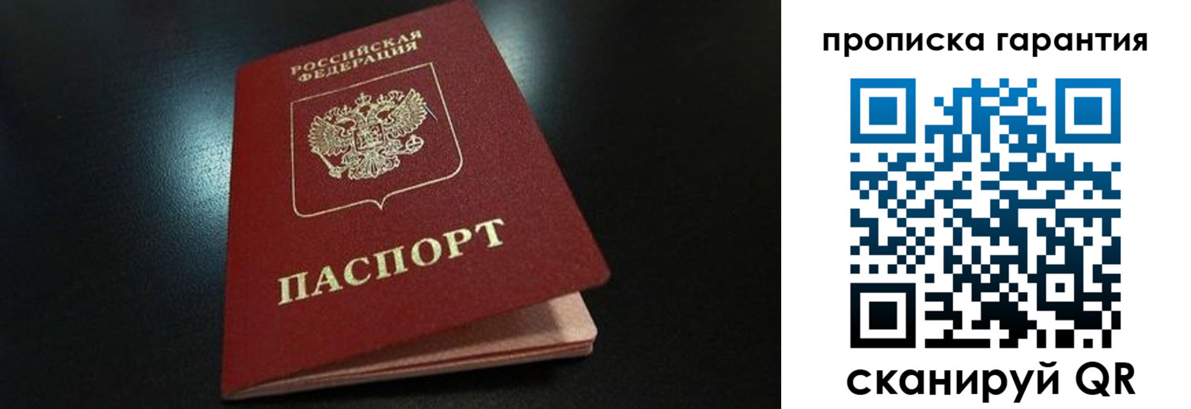 прописка поиск в Кизляре