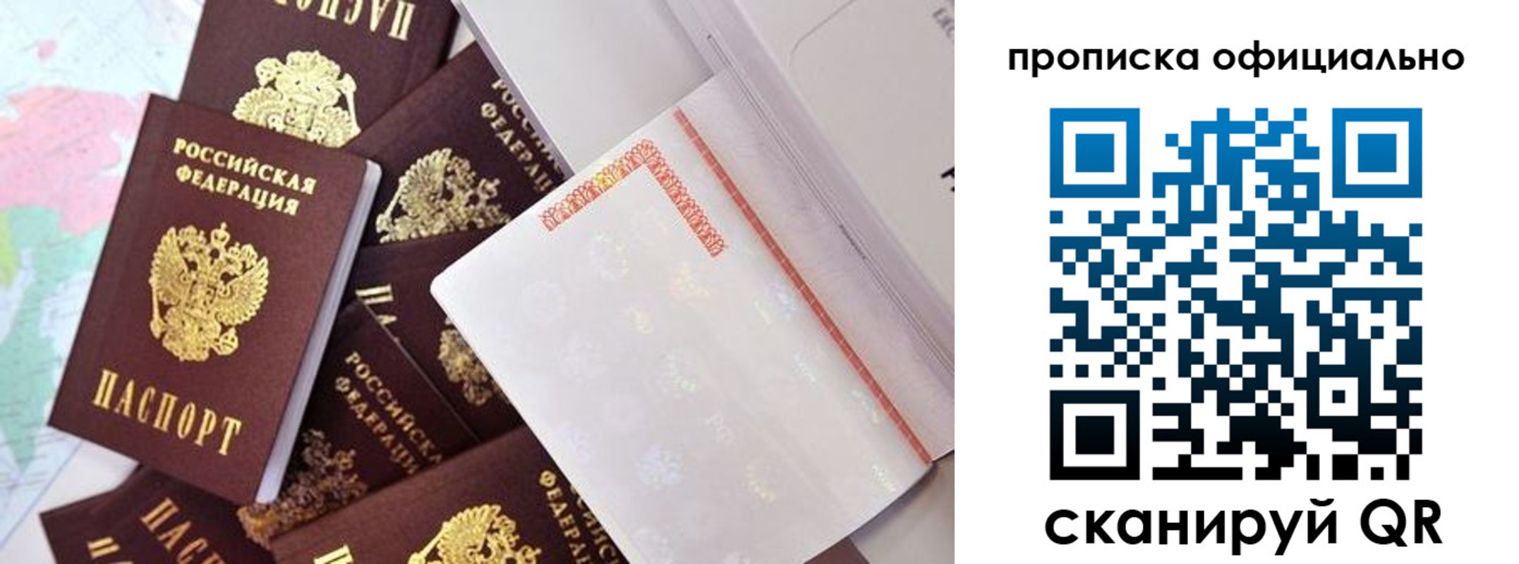 регистрация для дет. сада в Кизляре