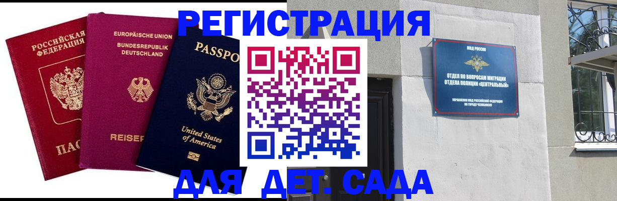 прописка поиск в Кизляре